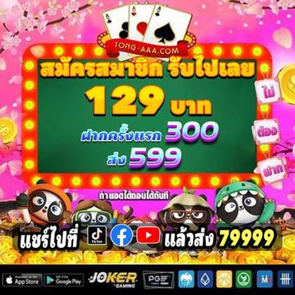 Phlucky 