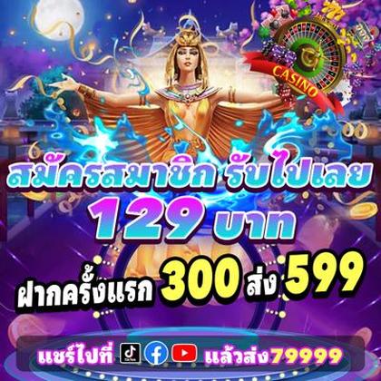 acegame